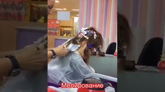 Мелирование - Салоны красоты "12 месяцев" смотреть онлайн