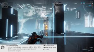МАДУРАЙ! ОБЗОР ШКОЛЫ В WARFRAME!
