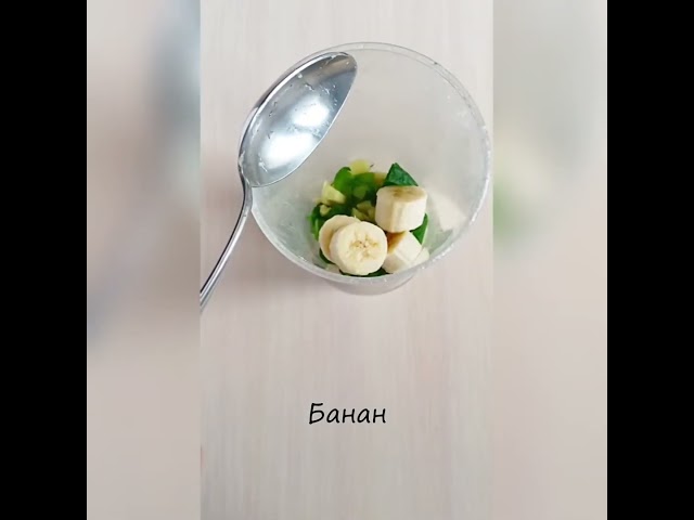 Весенний смузи