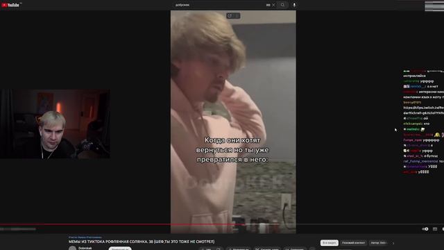 БРАТИШКИН СМОТРИТ: МЕМЫ ИЗ ТИКТОКА РОФЛЯННАЯ СОЛЯНКА. 38 смотреть онлайн