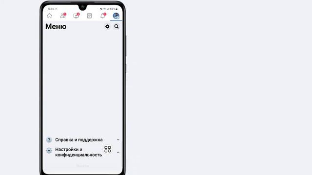 Как отключить конфиденциальный контент на Facebook | Настройка конфиденциального контента Facebook смотреть онлайн