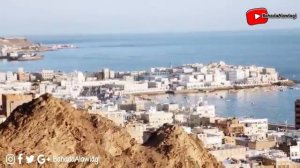 حضرموت / المكلاء /صور من بلادي  Yemen / Hadramout Al Mukalla