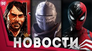 ИГРОВЫЕ НОВОСТИ PIONER, ARK,  Red Dead Redemption, Flashback 2, Rise of the Ronin