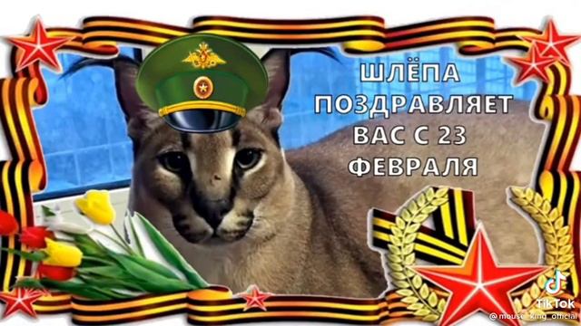 25 февраля 2023 г. смотреть онлайн