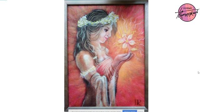 Выставка по курсу 4 стихии