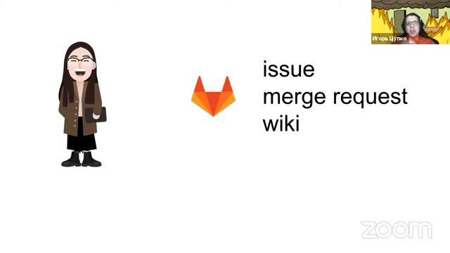 Менеджмент знаний против двойной работы / Игорь Цупко смотреть онлайн