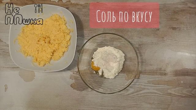Сырные шарики I Закуска к пиву I Рецепт сырных шариков I Бомбические! Тающие! Хрустящие!