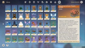 КУПИЛ АККАУНТ GENSHIN IMPACT | ЧТО ВНУТРИ? | ПРОВЕРКА МАГАЗИНА АККАУНТОВ ГЕНШИН | КАК КУПИТЬ АККАУН