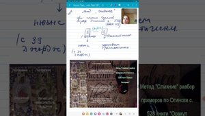 Дуплеты Ленорман - Примеры из Огински. Нюансные карты – Вариант использования. 007