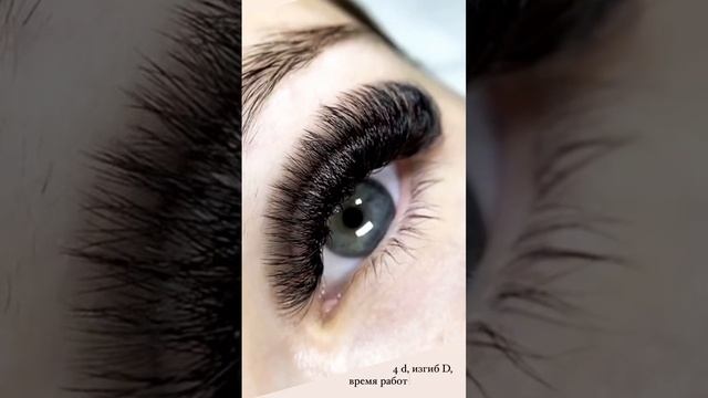 #наращиваниересниц смотреть онлайн