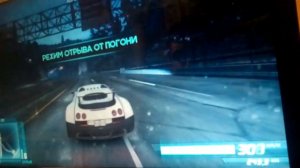 NFS Most Wanted 2012 Bugatti Veyron acceleration 0-400 km/h