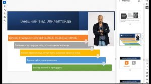 Эпилептоид - как ему противостоять. ( психологический портрет / профайлинг )
