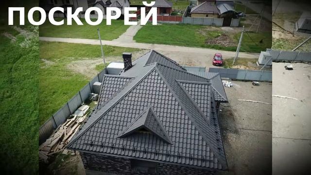 МОНТЕРРОСА смотреть онлайн