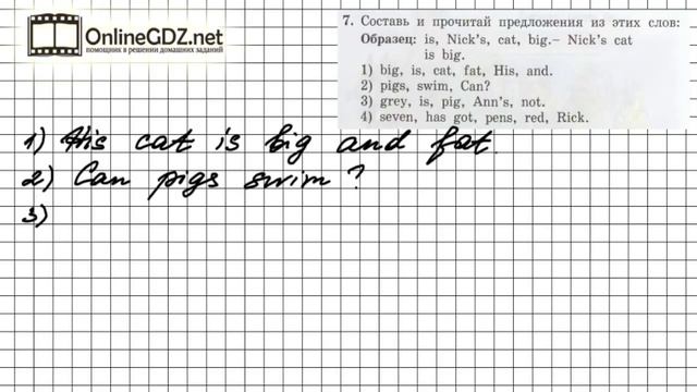 Unit 3 Lesson 43 Задание №7 - Английский язык "Enjoy English" 2 класс (Биболетова) смотреть онлайн