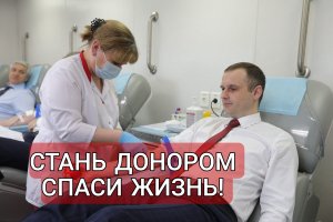 Трансплантация костного мозга