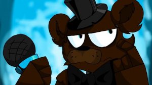 Песня Фредди FnaF