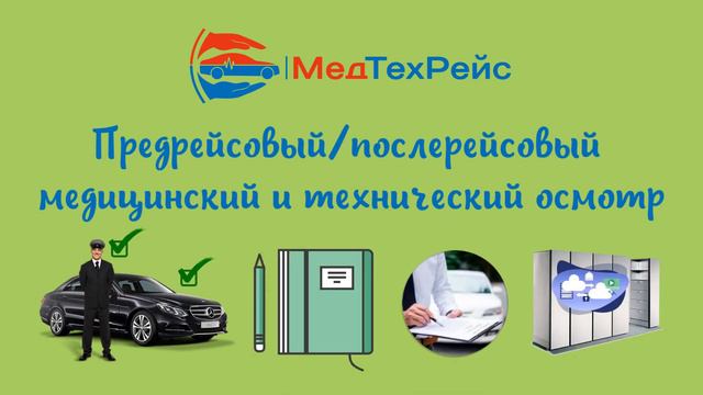 MTR Москва и Московская область