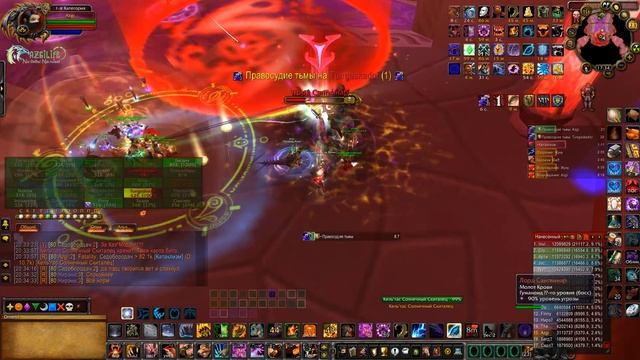 Крепость Бурь: Око 25 ХМ Кель`тас смотреть онлайн