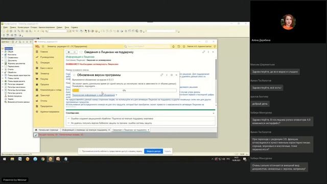 Переход на редакцию 4.0 конфигурации 1С-Рейтинг Элеватор с редакций 2.0 и 3.0 смотреть онлайн