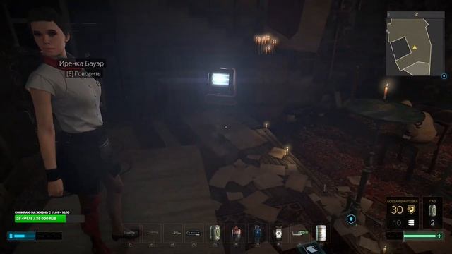 DEUS EX: MANKIND DIVIDED ? #2 ФАЛЬСИФИКАТОР и КАЛИБРАТОР! смотреть онлайн