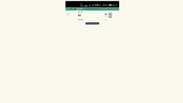 ТОП-7 бесплатных приложений для изучения английского/ Чем плох Duolingo?/Английский для начинающих