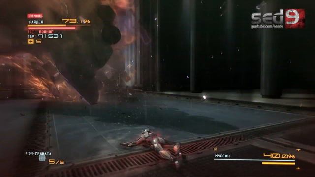 Metal Gear Rising #7 - Босс Муссон, как нарезная колбаса [RUS sub] смотреть онлайн