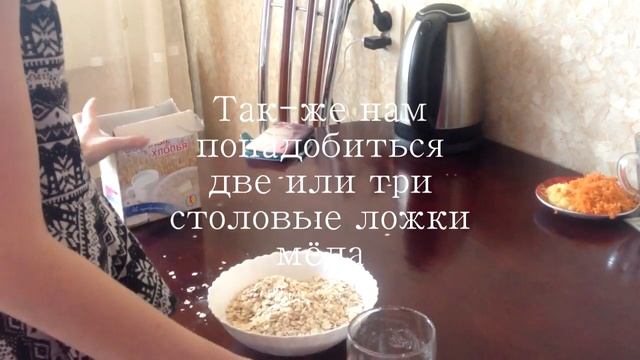 DIY| Печенья для лошади смотреть онлайн