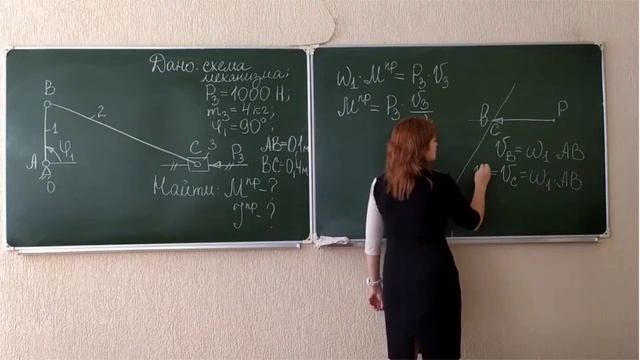 6. Определение приведенного момента силы и приведенного момента инерции звена приведения