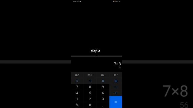 Как растянуть экран в игре Standoff 2 на телефонах Huawei и Honor