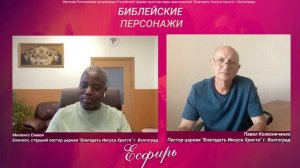 БИБЛЕЙСКИЕ ПЕРСОНАЖИ: Есфирь (Не было у неё ни отца, ни матери)