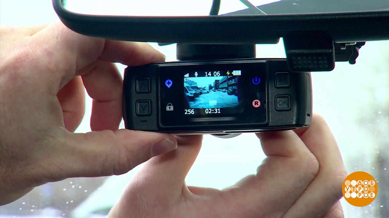 Выбираем видеорегистратор для авто. Доброе утро. Фрагмент выпуска от 24.01.2024