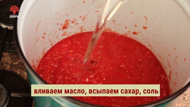 Рецепт лечо из перца и помидоров. Мировая закуска на все случаи жизни | Овощи на зиму. Еда на Добро