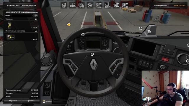 Renault T v1.1 для Euro Truck Simulator 2 (1.45.x) смотреть онлайн