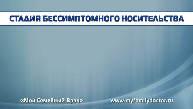 Первые симптомы ВИЧ