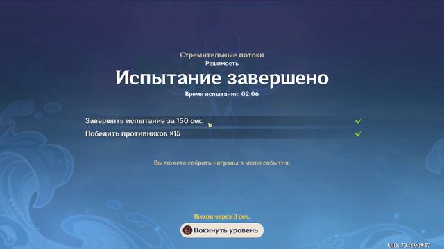 ЭТО СОБЫТИЕ ПРОЩЕ ЧЕМ КАЖЕТСЯ (с едой)| геншин импакт 4.0 смотреть онлайн