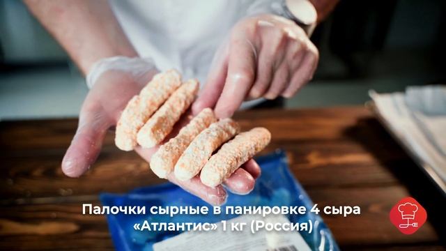 Сырные палочки и сырная котлета 