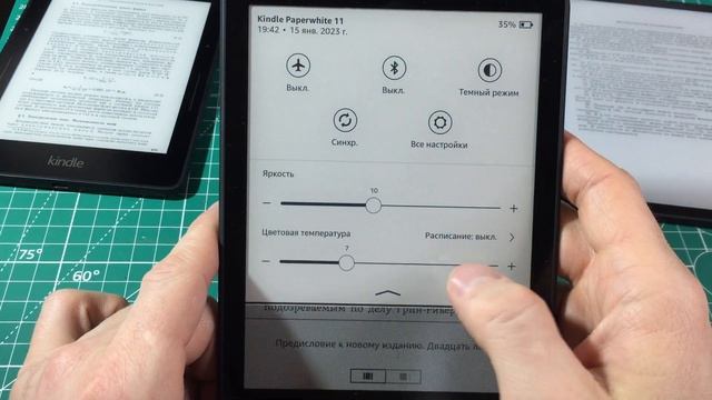 Kindle Paperwhite 11 (2021). Стоит ли покупать?