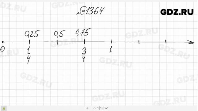 № 1364- Математика 5 класс Виленкин смотреть онлайн