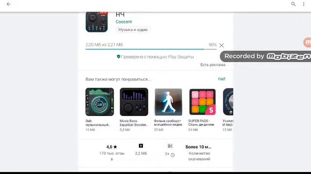 Как увеличить басс на блютуз колонке гайд смотреть онлайн