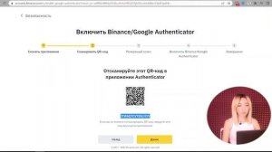 ДВУХФАКТОРНАЯ АУТЕНТИФИКАЦИЯ | GOOGLE AUTHENTICATOR 2FA | настройка инструкция гугл 2ФА #google2fa