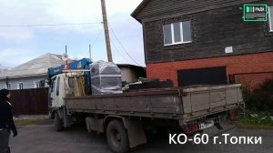 Монтаж твердотопливного котла  длительного горения Неделька