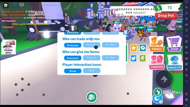 Что дают за тигра в роблокс адопт ми смотреть онлайн