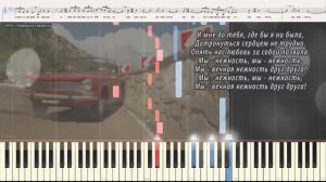 Эхо любви - Анна Герман (Ноты и Видеоурок для фортепиано) (piano cover)