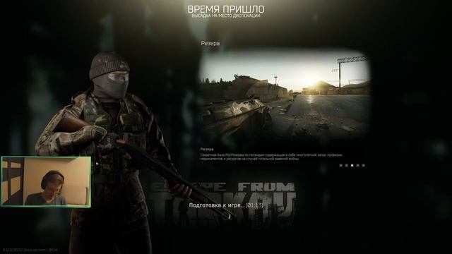 Тюнинг Сарая - #29 Тарков Стрим смотреть онлайн