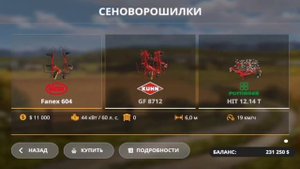 (Fs20) обзор техники на карте " Совхоз пионер обновление"