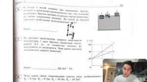 В сосуде с водой плавают три деревянных бруска, которые в равновесии располагаются так, как - №2827