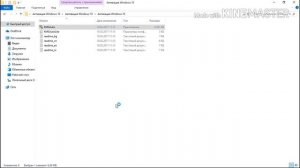 Как Активировать Windows 10  В 2018 году через KMS AUTO.