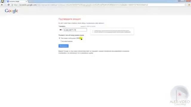 Как создать почтовый ящик @gmail Com Почта Gmail Аккаунт Гугл Google1