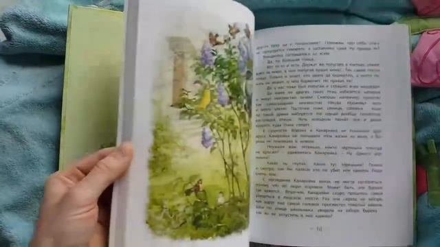 Алёнушкины сказки, Дмитрий Мамин-Сибиряк