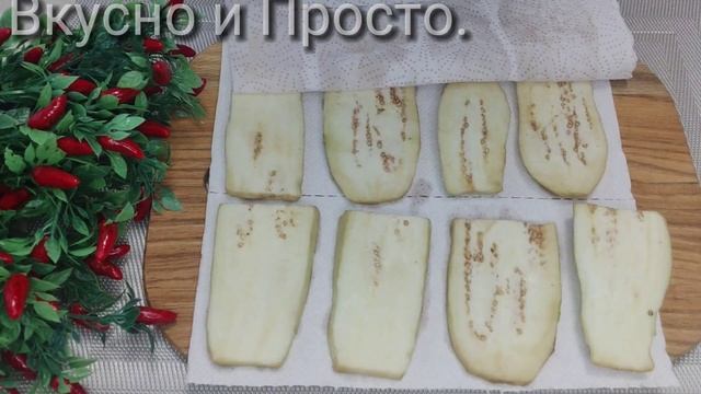 Маринованные Баклажаны Невозможно Оторваться!Быстро и Вкусно!Холодная Закуска! смотреть онлайн